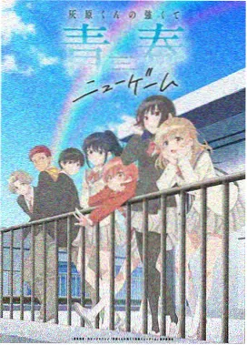 梦想成为魔法少女完整版全集